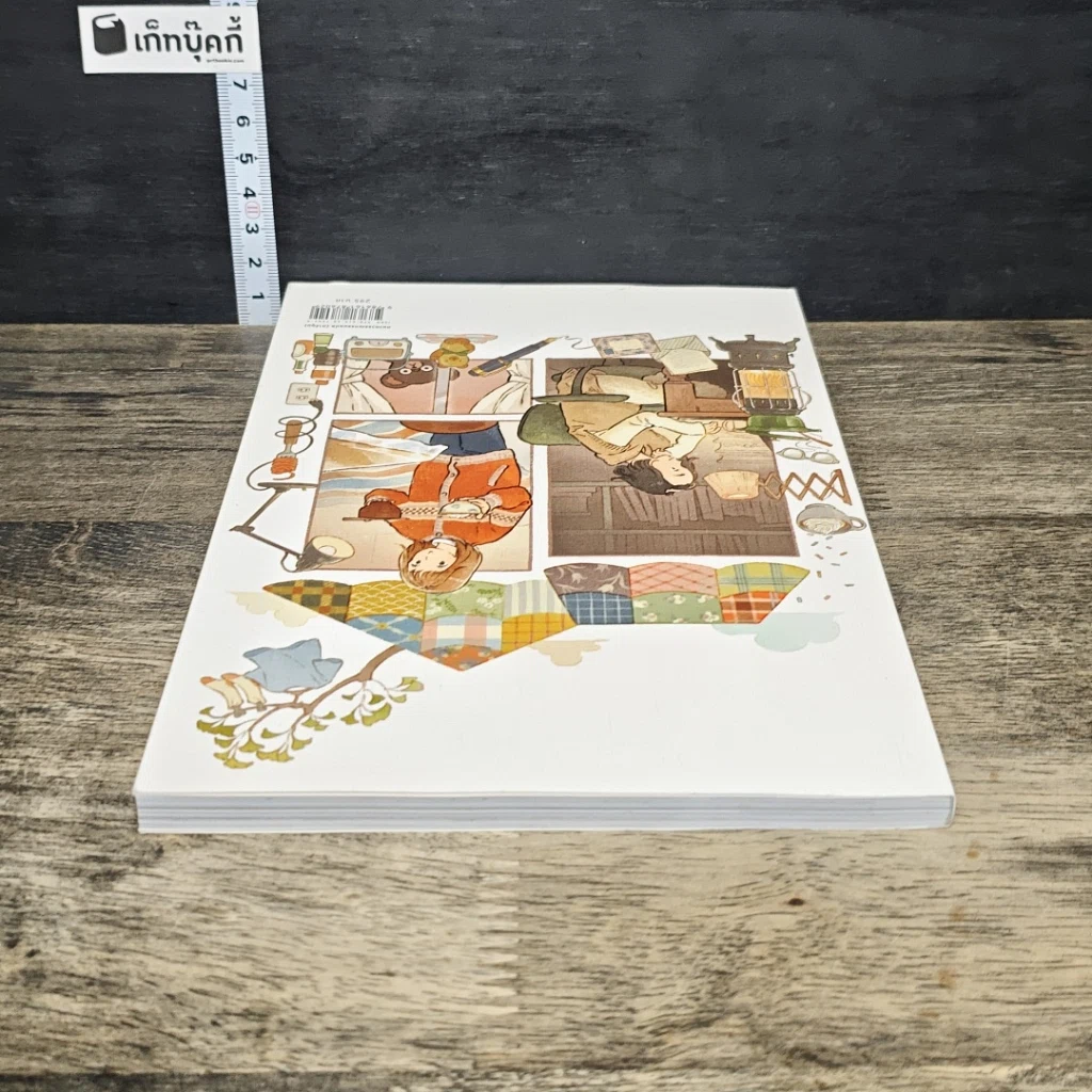 หนังสือ Home Lovers ฤดูกาลแสนอบอุ่นกับคุณที่รักบ้าน รูปที่ 4