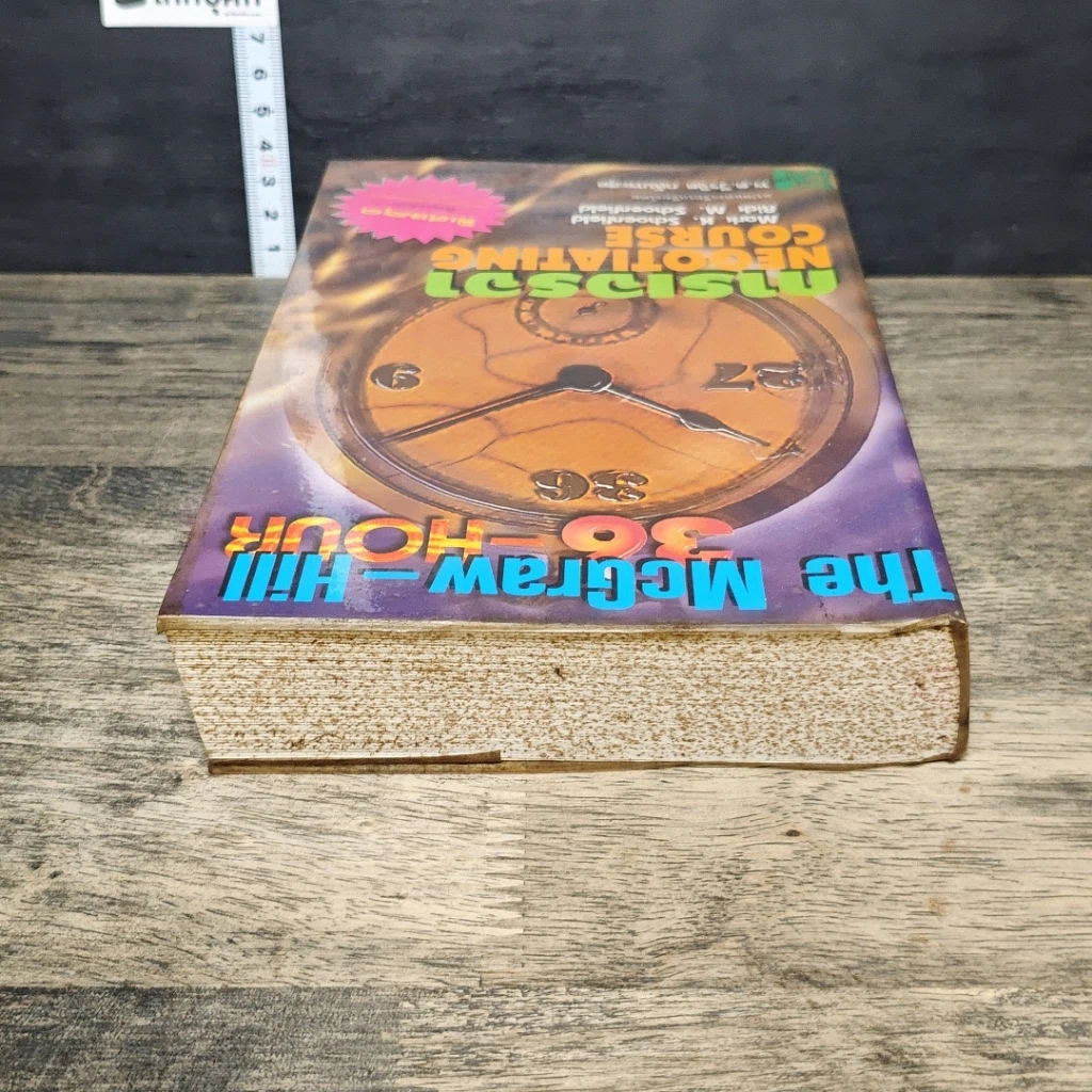 หนังสือ การเจรจา รูปที่ 4