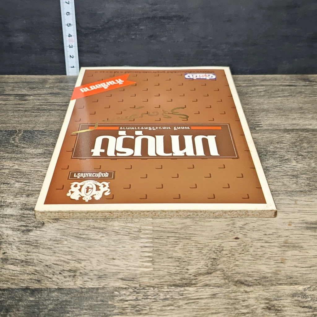 หนังสือ มหาบุรุษ รูปที่ 4