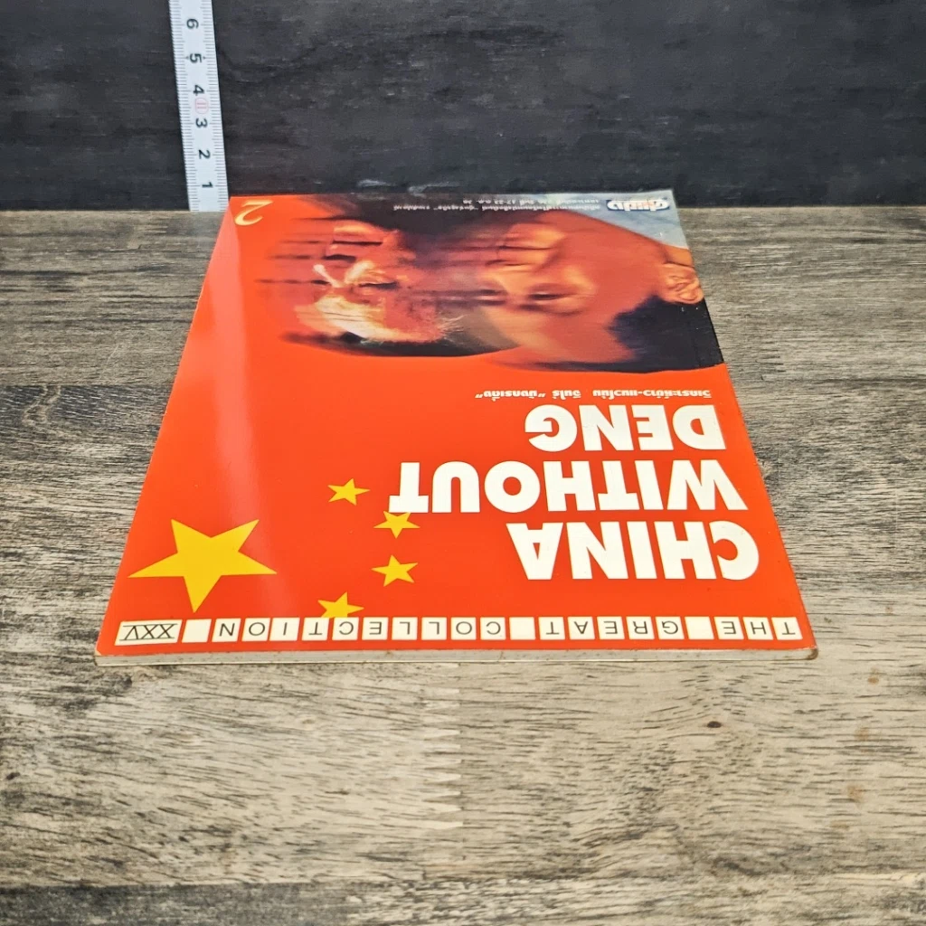 หนังสือ China Without Deng รูปที่ 4