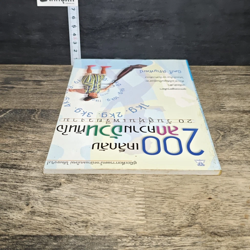 หนังสือ 200 เคล็ดลับลดความอ้วนทันใจ: 20 วันสู่หุ่นเพรียวงาน รูปที่ 4