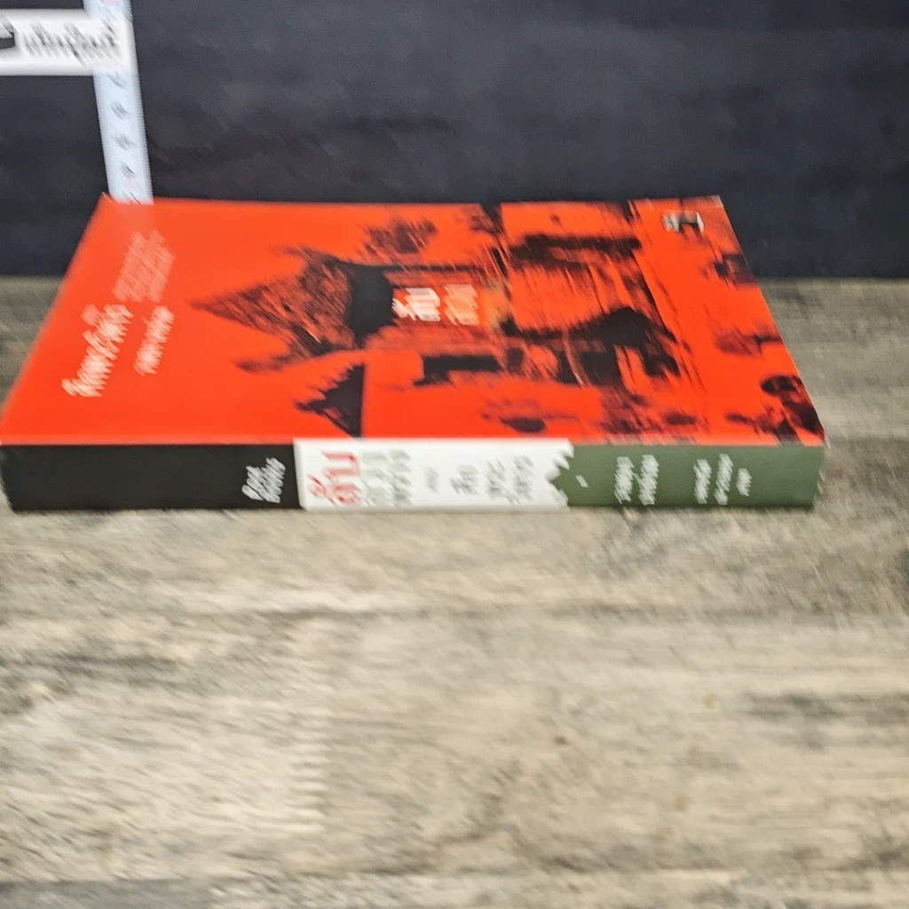 หนังสือ ลับ ลวง พราง ตอน ศึกพระวิหาร รูปที่ 2