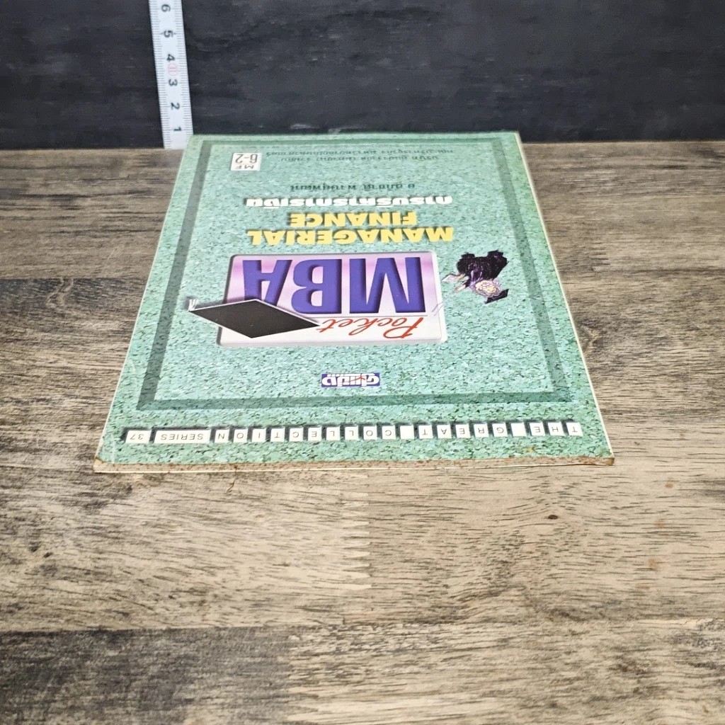 หนังสือ Pocket MBA Managerial Finance การบริหารการเงิน M-F 6-2 รูปที่ 4