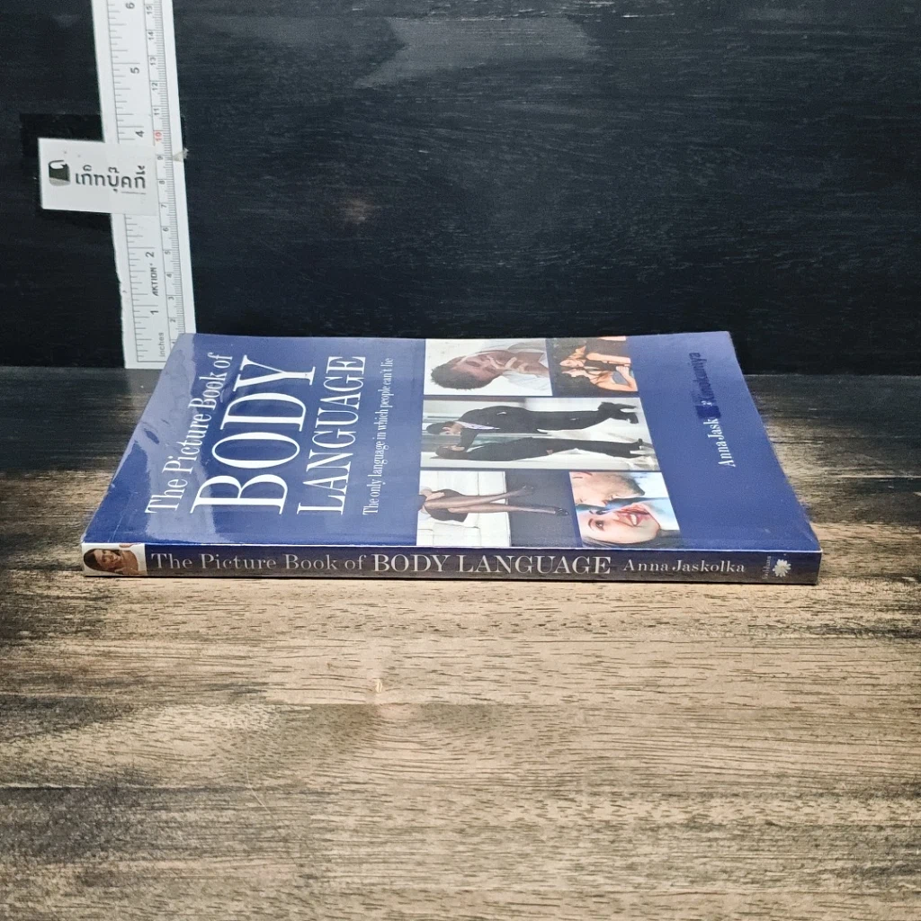 หนังสือ The Picture Book of Body Language รูปที่ 3