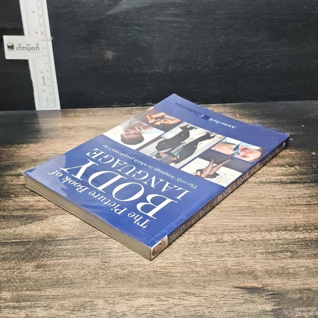 หนังสือ The Picture Book of Body Language รูปที่ 5