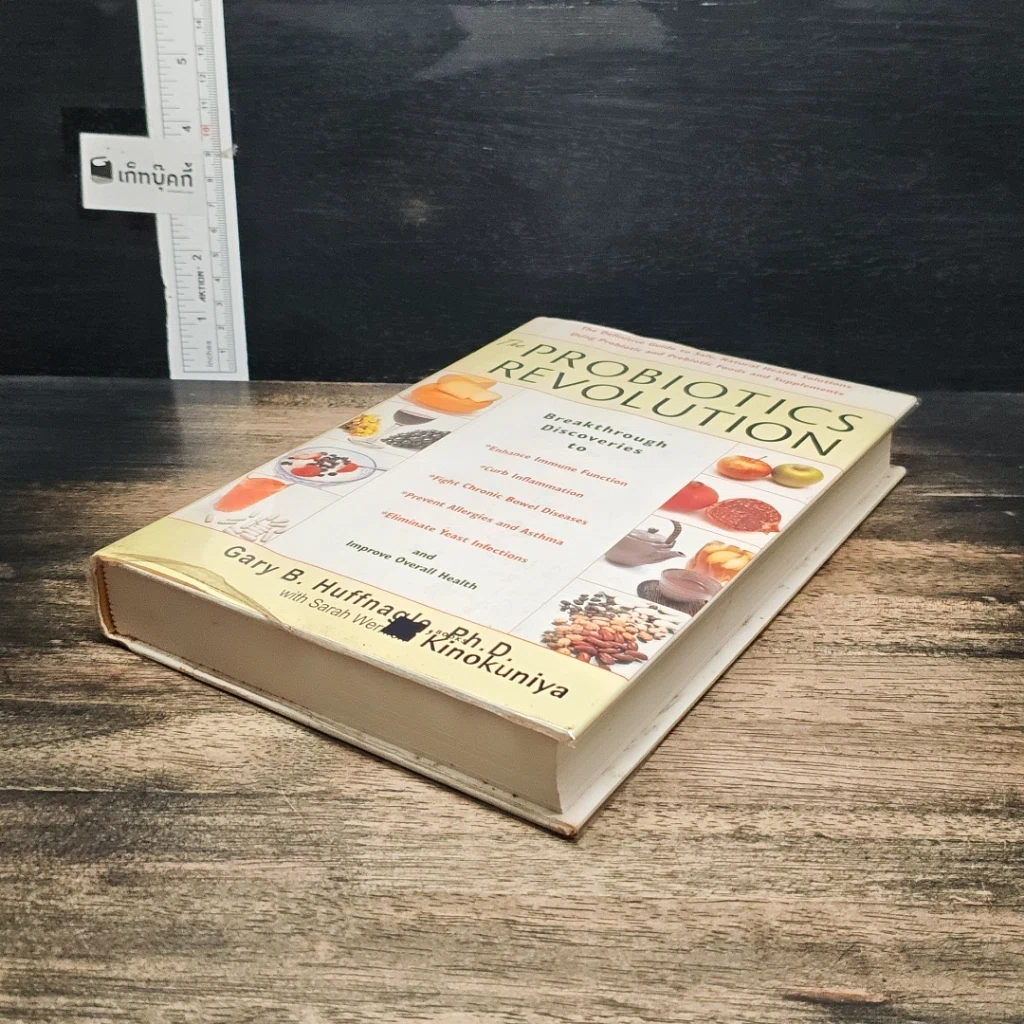 หนังสือ The Probiotics Revolution รูปที่ 4