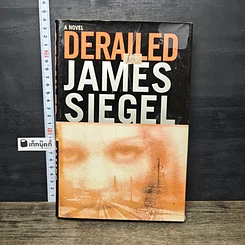 หนังสือ Derailed