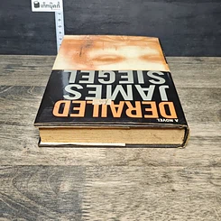 หนังสือ Derailed รูปที่ 4