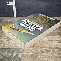หนังสือ Fighter Wing รูปที่ 3