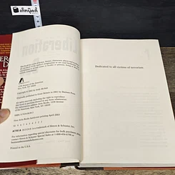 หนังสือ Liberation Day รูปที่ 6