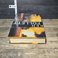 หนังสือ Code to Zero รูปที่ 4