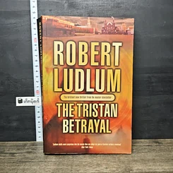 หนังสือ The Tristan Betrayal