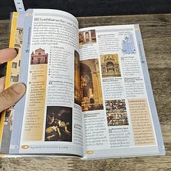หนังสือ Top 10 โรม รูปที่ 8
