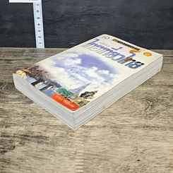 หนังสือ คู่มือไทยเที่ยวไทย Amazing Thailand 1998-1999 รูปที่ 3