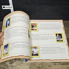 หนังสือ จานอร่อยจากผู้ชายเข้าครัว รูปที่ 8