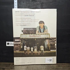 หนังสือ สุดถวิล The Inspiration of ตุ๊กแกรักแป้งมาก รูปที่ 5