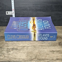 หนังสือ Atlantis Found รูปที่ 2