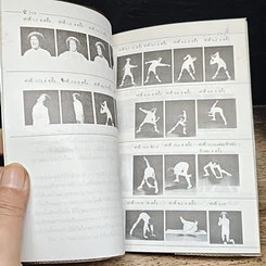 หนังสือ สนุกกับท่าบริหาร ภาคพิเศษ รูปที่ 9