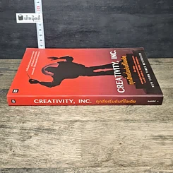 หนังสือ Creativity, Inc. ทุกสิ่งเริ่มต้นที่ไอเดีย รูปที่ 2