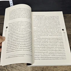 หนังสือ Creativity, Inc. ทุกสิ่งเริ่มต้นที่ไอเดีย รูปที่ 8