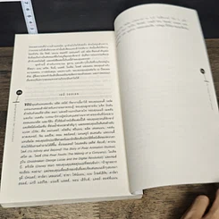 หนังสือ Creativity, Inc. ทุกสิ่งเริ่มต้นที่ไอเดีย รูปที่ 9
