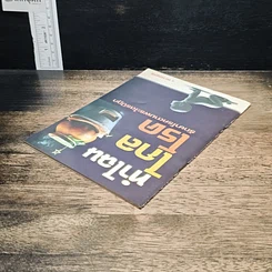 หนังสือ ทำไฉนไกลโรค รักษาโรคตามพระไตรปิฎก รูปที่ 5