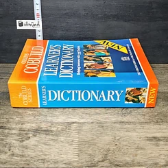 หนังสือ Collins Cobuild Learner's Dictionary รูปที่ 2