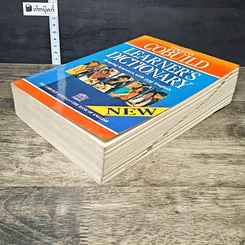 หนังสือ Collins Cobuild Learner's Dictionary รูปที่ 3