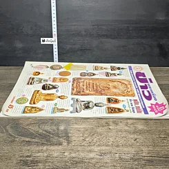 หนังสือ ข่าวพระเครื่อง ฉบับที่ 83 รูปที่ 3