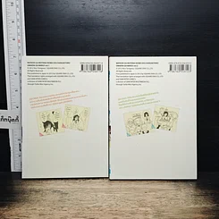หนังสือ สาวมืดมนอลวนหารัก เล่ม 1-2 รูปที่ 2