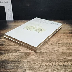 หนังสือ สาวมืดมนอลวนหารัก เล่ม 1-2 รูปที่ 4