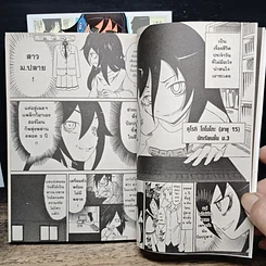 หนังสือ สาวมืดมนอลวนหารัก เล่ม 1-2 รูปที่ 8