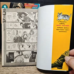 หนังสือ 10-4 เล่ม 1-2 รูปที่ 6
