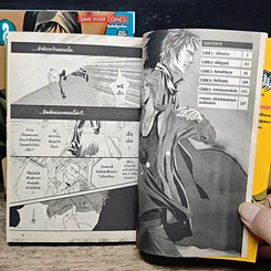 หนังสือ 10-4 เล่ม 1-2 รูปที่ 7