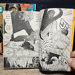 หนังสือ 10-4 เล่ม 1-2 รูปที่ 8