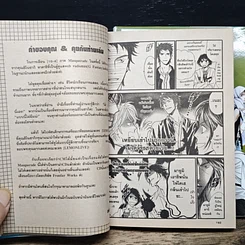 หนังสือ 10-4 เล่ม 1-2 รูปที่ 9