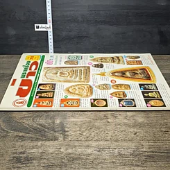 หนังสือ ข่าวพระเครื่อง ฉบับที่ 78 รูปที่ 2