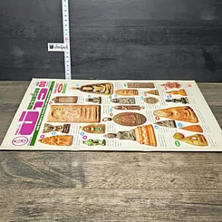 หนังสือ ข่าวพระเครื่อง ฉบับที่ 96 รูปที่ 2