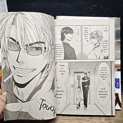 หนังสือ ชิคิโซ หน่วยสืบสวนเทพมรณะ เล่ม 1-2 รูปที่ 9