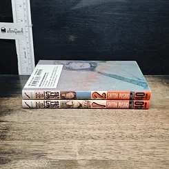 หนังสือ หมาป่าเสรี เล่ม 1-2 รูปที่ 3