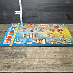 หนังสือ ข่าวพระเครื่อง ฉบับที่ 122 รูปที่ 2