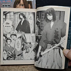 หนังสือ หมาป่าเสรี เล่ม 1-2 รูปที่ 9