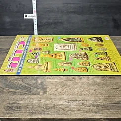 หนังสือ ข่าวพระเครื่อง ฉบับที่ 117 รูปที่ 2