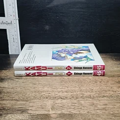 หนังสือ KAMUI คามุย เล่ม 1-2 รูปที่ 3