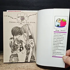 หนังสือ KAMUI คามุย เล่ม 1-2 รูปที่ 6