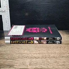 หนังสือ คุณหนูปากร้าย X จิ้งจอกปิศาจ เล่ม 1-2 รูปที่ 3