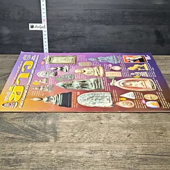 หนังสือ ข่าวพระเครื่อง ฉบับที่ 128 รูปที่ 2