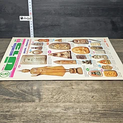 หนังสือ ข่าวพระเครื่อง ฉบับที่ 99 รูปที่ 2