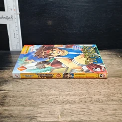 หนังสือ โกมินทร์ The Raga Conqueror เล่ม 1 รูปที่ 3