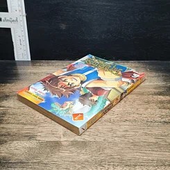 หนังสือ โกมินทร์ The Raga Conqueror เล่ม 1 รูปที่ 5